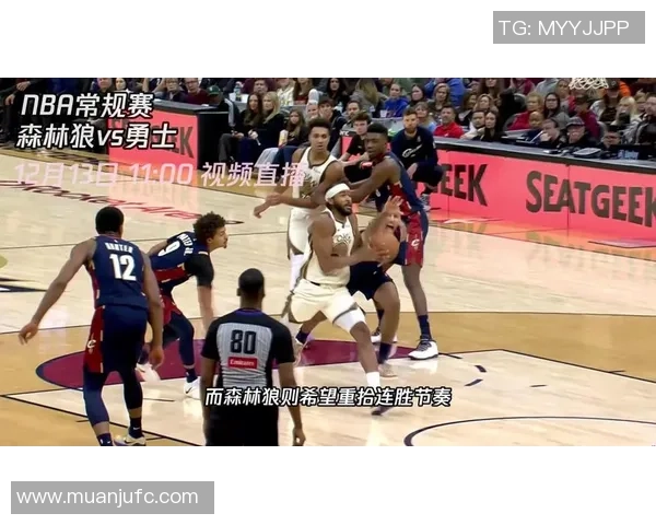 3月20日勇士与森林狼精彩对决录像回放全程回顾与分析