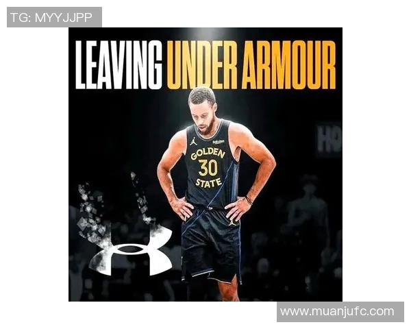 库里安德玛分手更多细节：重组总成本2.55亿 萌神盼仿效乔丹品牌